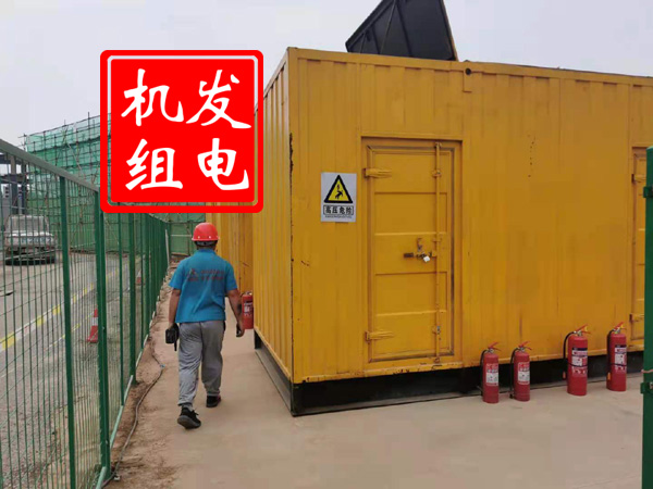 南岳出租发电机常规保养内容