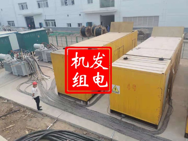 南岳发电机租赁必备常识