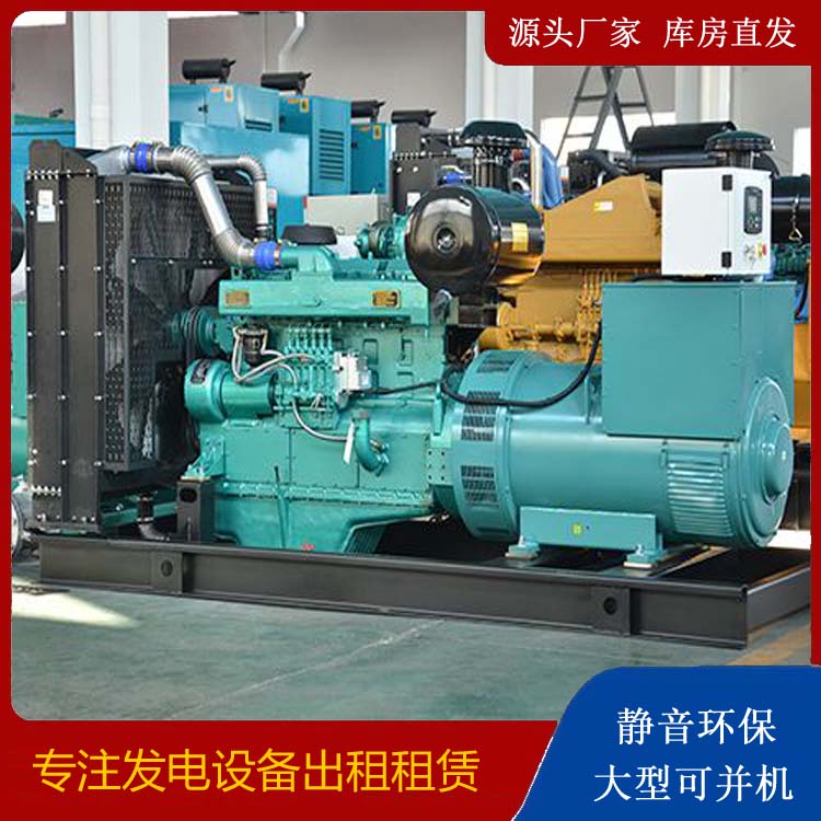 南岳出租发电车