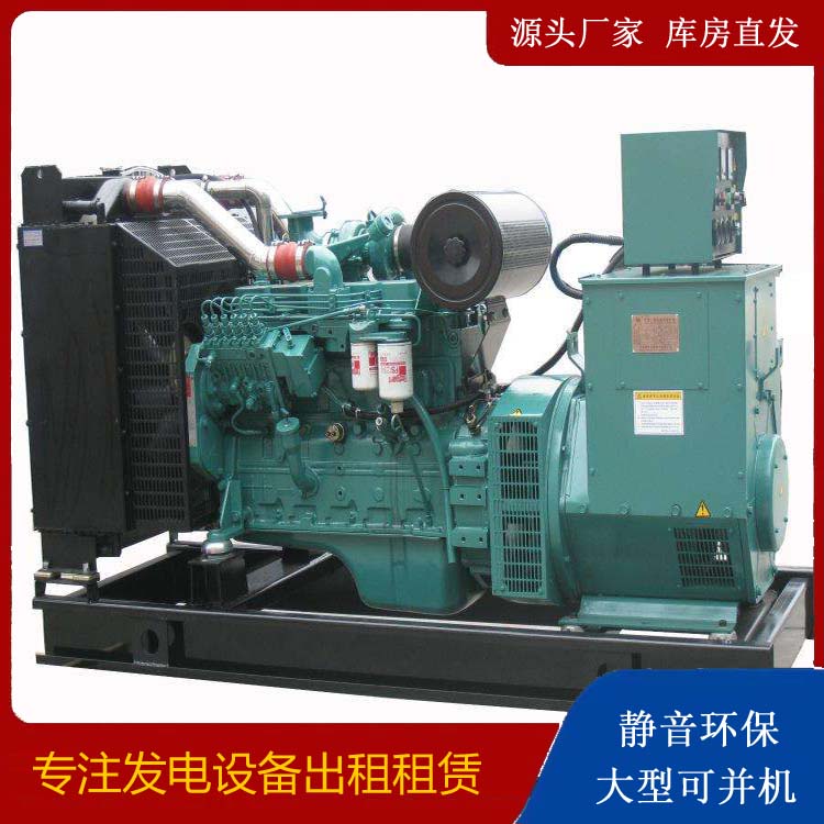 南岳出租发电机教您康明斯发电机怎样开启