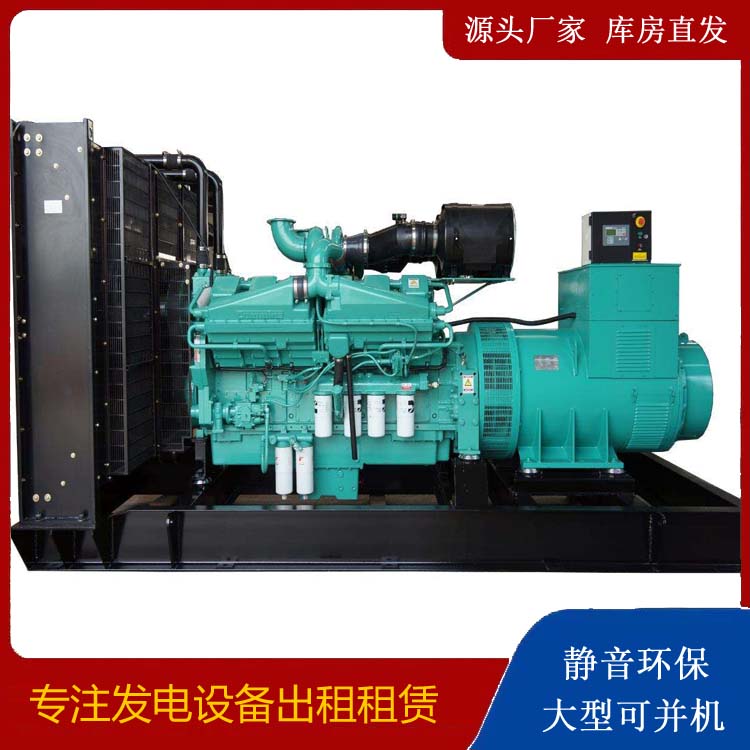 南岳租赁发电机 柴油发电机组备件的清洗方法