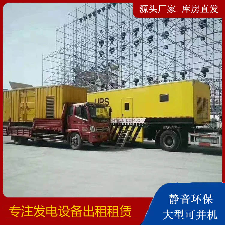 南岳有哪些常见的发电机组输出电压类型？